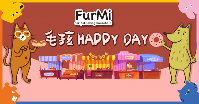 毛孩 Happy Day