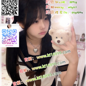 幼齒學生妹Gleezy：why337大尺度