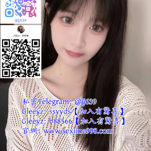 性愛援交賴88975