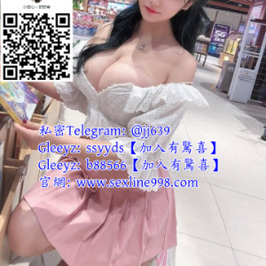   台灣援交妹【Gleezy賬號：ssyyds