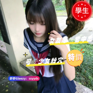  #出差叫小姐【TG：jj639 / k59421】 【Gl