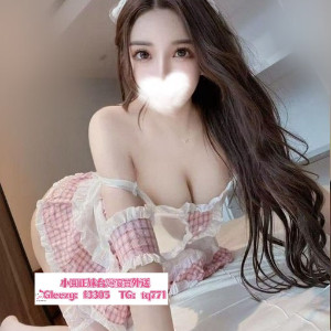 小圓優質外約服務（看圖有真像）加小圓 賴 f3305或Gle
