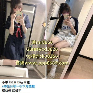  台灣黑暗外送茶推薦口碑妹tg搜sk38266和Gleezy