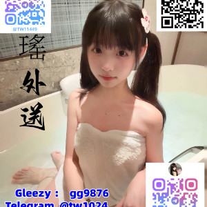 青瑤