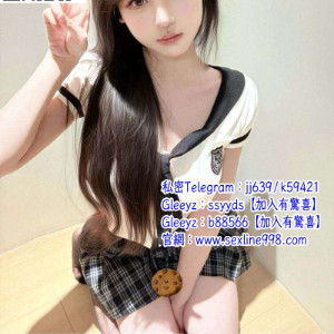  【Gleezy賬號：ssyyds】 【TG：jj639 /