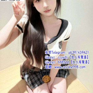  臺灣約炮小姐【TG：jj639 / k59421】 【Gl