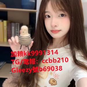 gleezy號b69038