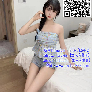  臺灣無套學生妹Gleezy：b88566【Telegram