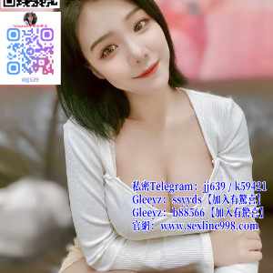 屏東外送茶無套外約小姐Gleezy：b88566【TG：jj