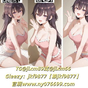 全臺灣外送妹諮詢賴jkf9877