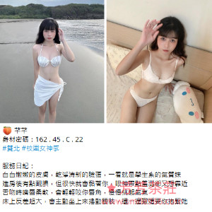 台灣外送茶Gleezy/Line:tws966台北外送茶莊#