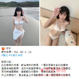 中和外送茶Gleezy/Line:tws966台北叫小姐#台