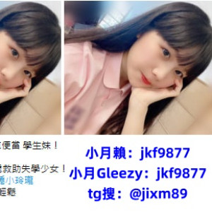 全臺灣外送妹諮詢賴jkf9877