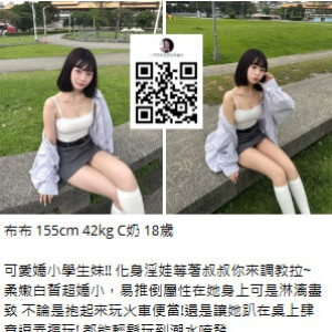 約妹一夜情賴jkf9877 