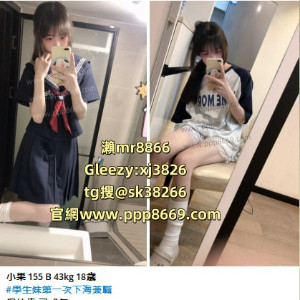 外約台灣女孩 出差旅館外送茶上門服務TG搜sk38266 五