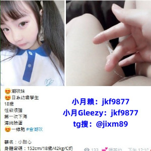 臺灣優質外送茶