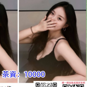 外約台妹,約援交妹line:tea7799台北旅遊出差叫小姐