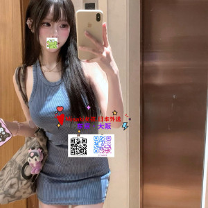 日本外送搜Gleezy搜tea88k 或Telegram搜@