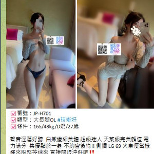 东京・大阪真实推荐｜日本外送   出差旅行｜本地渠道｜每日更