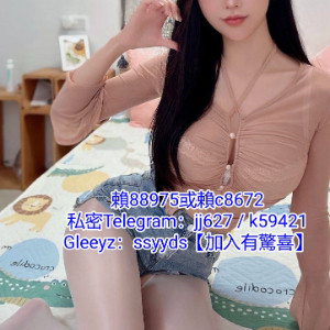 新北約妹加賴c8672