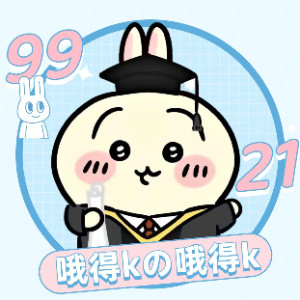 小埋台灣外送茶