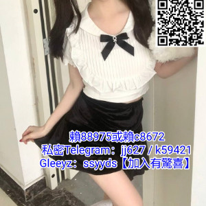 賴88975【TG：jj627】