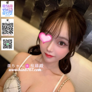 樂醬櫻緣殿