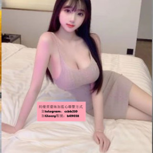 gleezy號b69038