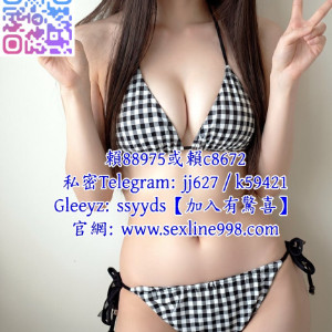 竹北約妹加賴c8672【TG：jj627】