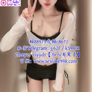 臺北約妹加賴c8672【TG：jj627】