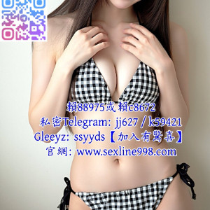 【TG：jj639 / k59421】 【Gleezy賬號：