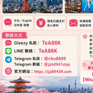 TG炮群入口chu8699