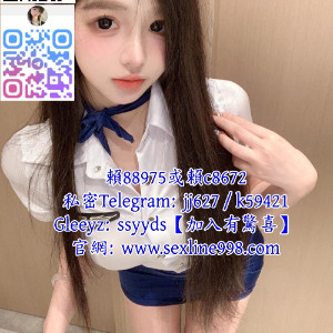 竹北約會加賴c8672【TG：jj627】