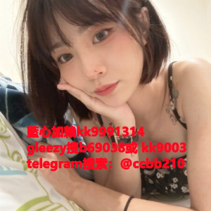 gleezy號b69038