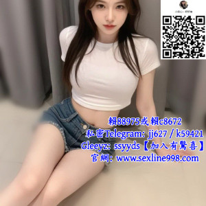 竹北約妹賴c8672【TG：jj627】