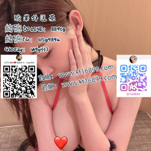 高雄找小姐賴889tg