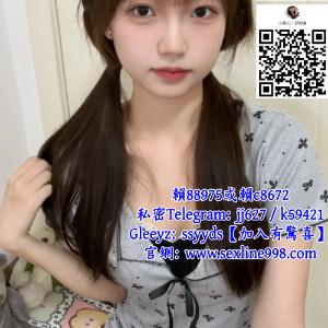 Gleezy：ssyyds【TG：jj639 或 jj627