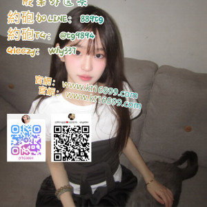  #台南激情約會Gleezy：why337 #東區可愛妹#清