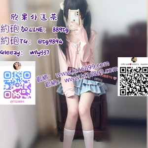 新北樂派找妹Gleezy：Why337