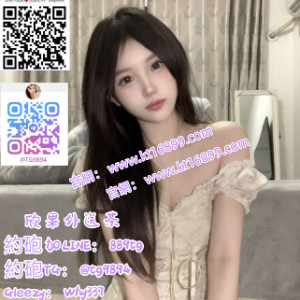   #臺中浪漫之旅Gleezy：why337 #學生妹私密約