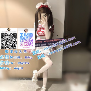   #新北北出差約炮Gleezy：why337#板橋找酒店小