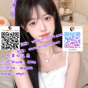  #高雄找女友Gleezy：why337樹德班花找炮友 TG