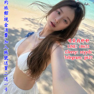 高雄約妹賴88975