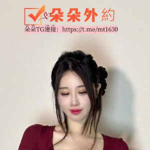雲朵TG搜mt1689
