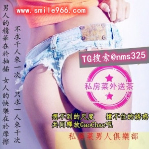 台中叫小姐line:tws966舒壓按摩包夜伴遊高級舒壓服務