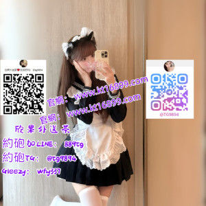  #新北秘密約會 #板橋區調情少女 Gleezy：why33