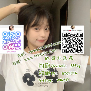  #臺中約炮Gleezy：why337#臺中巨乳妹#臺中爆乳
