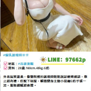 學生妹賴97662p