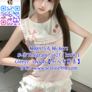 高雄三民外約賴c8672【TG：jj627】