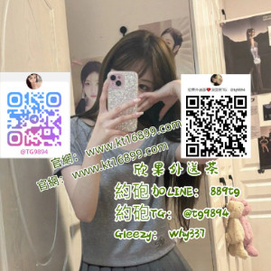  #新竹激情之夜Gleezy：why337#學生妹私密相約